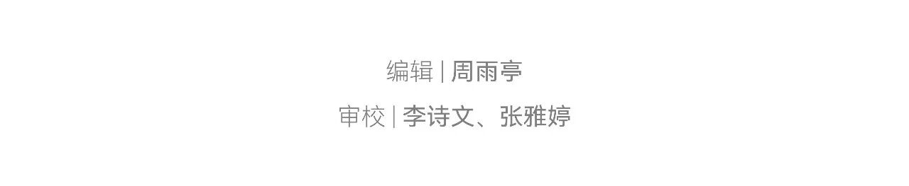 资讯 | “素心相映——邱瑞敏·吴慧明艺术展”在上海美术馆开幕 崇真艺客