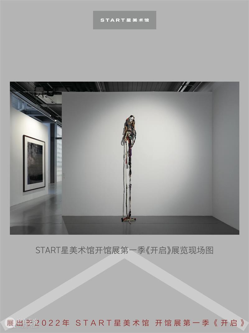 START展览杰作｜索尼亚·戈麦斯 崇真艺客