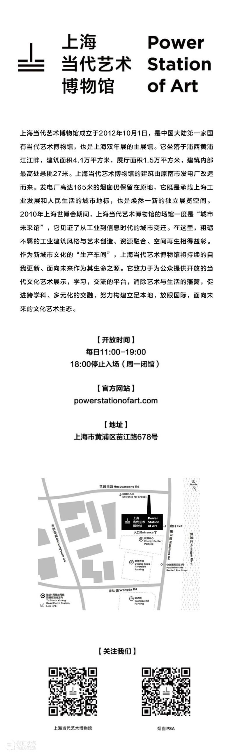 不要试图走出这片雾，要停留和感受 崇真艺客