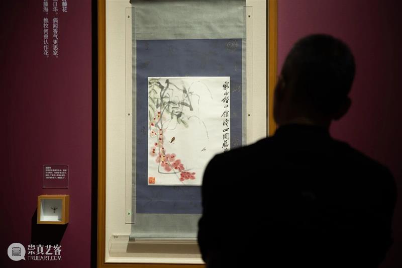 年度大展赏读 | 小小草虫，何以撑起齐白石的“广大”？ 崇真艺客