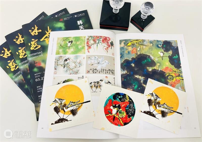 本周六，相约美术馆听韩天衡谈“我探索中的艺术世界”，零距离感受海派艺术的灵动！ 崇真艺客