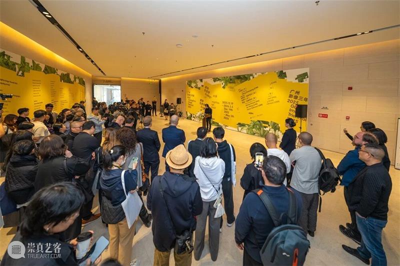 “感知生态学：广州影像三年展2025”圆满闭幕，以影像重构感知，以艺术连接时代 崇真艺客