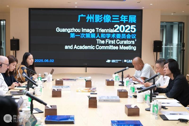 “感知生态学：广州影像三年展2025”圆满闭幕，以影像重构感知，以艺术连接时代 崇真艺客