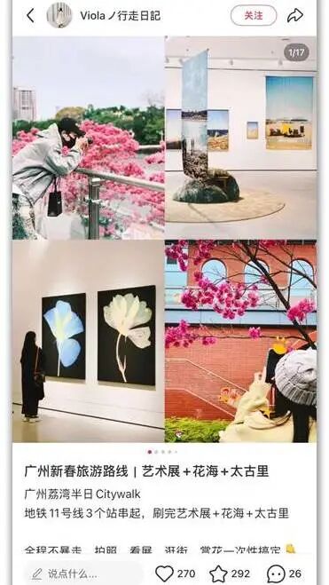 “感知生态学：广州影像三年展2025”圆满闭幕，以影像重构感知，以艺术连接时代 崇真艺客