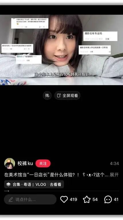 “感知生态学：广州影像三年展2025”圆满闭幕，以影像重构感知，以艺术连接时代 崇真艺客