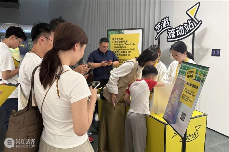 “感知生态学：广州影像三年展2025”圆满闭幕，以影像重构感知，以艺术连接时代 崇真艺客