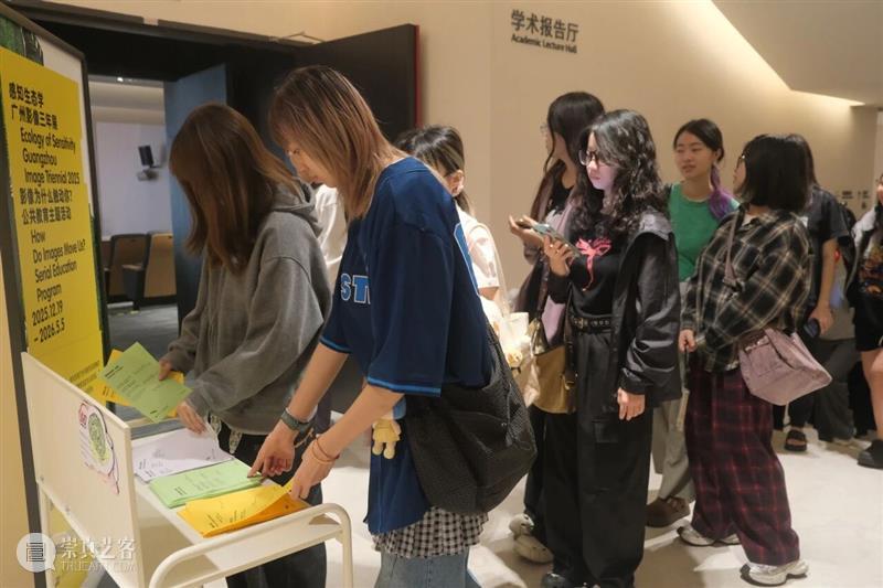 “感知生态学：广州影像三年展2025”圆满闭幕，以影像重构感知，以艺术连接时代 崇真艺客
