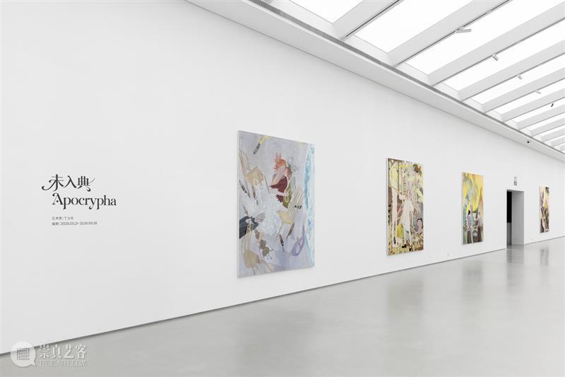 新展开幕｜丁士伦亚洲首次美术馆个展“未入典” 崇真艺客