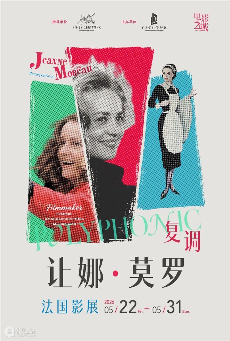 杜拉斯和莫罗的一次冒险，成就杜拉斯最美、最神秘的电影 崇真艺客