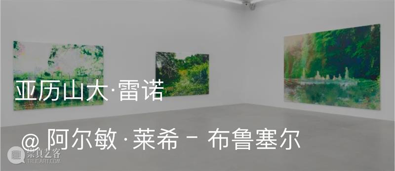 展览现场｜亚历山大·雷诺（Alexandre Lenoir）「事态使然」@ 法国巴黎橘园美术馆（Musée de l’Orangerie） 崇真艺客