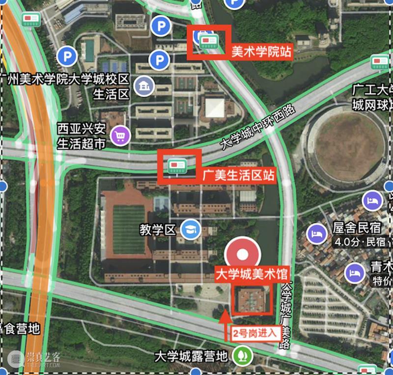 交通提醒 | 广州美术学院2026年本科毕业展 崇真艺客
