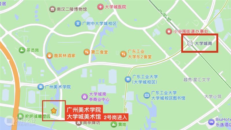 交通提醒 | 广州美术学院2026年本科毕业展 崇真艺客