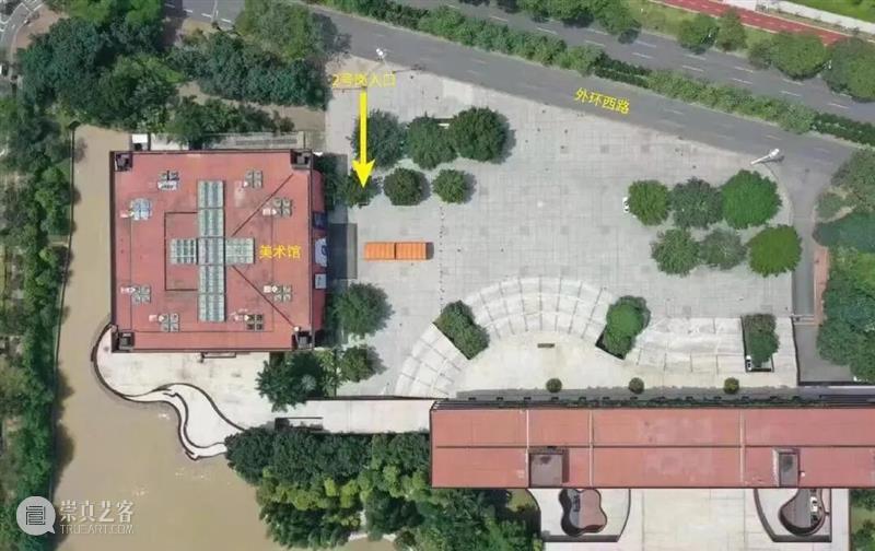 交通提醒 | 广州美术学院2026年本科毕业展 崇真艺客