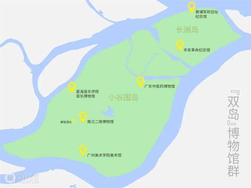 交通提醒 | 广州美术学院2026年本科毕业展 崇真艺客