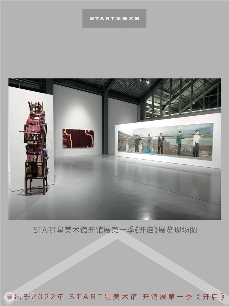 START展览杰作｜陈箴《人类之塔》 崇真艺客
