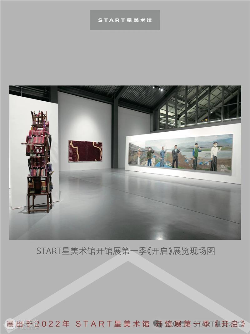 START展览杰作｜陈箴《人类之塔》 崇真艺客