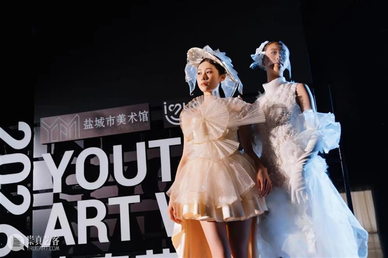 万象俱新，青春无界｜2026 “我爱盐” 青春艺术周圆满收官！ 崇真艺客