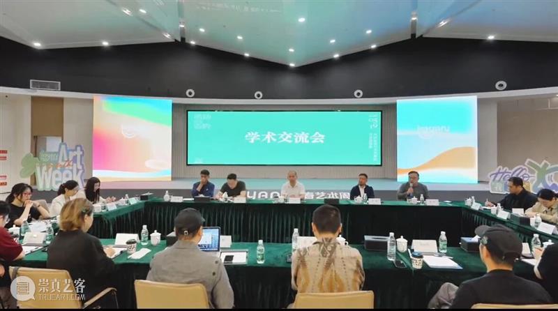 万象俱新，青春无界｜2026 “我爱盐” 青春艺术周圆满收官！ 崇真艺客