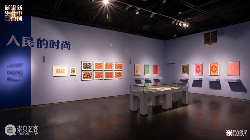 活动招募｜探秘新中国设计，三大美育工坊邀你巧手忆岁月！ 崇真艺客