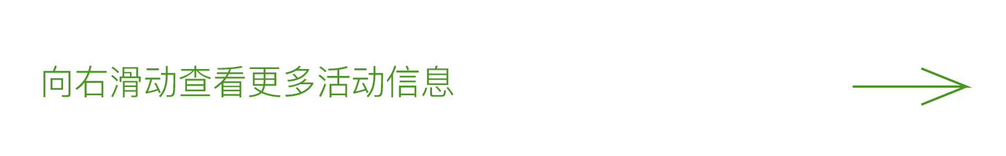 艺术漫游计划 Vol.1｜AMC联盟14馆·2026夏季展讯合集 崇真艺客