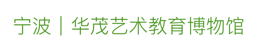 艺术漫游计划 Vol.1｜AMC联盟14馆·2026夏季展讯合集 崇真艺客