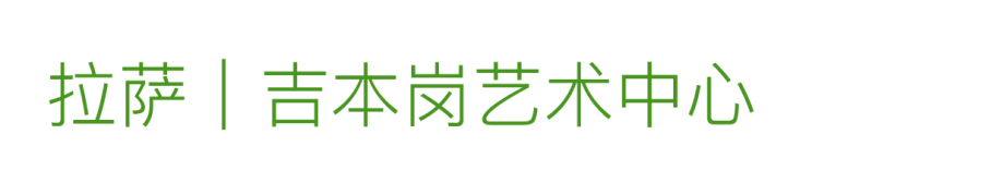艺术漫游计划 Vol.1｜AMC联盟14馆·2026夏季展讯合集 崇真艺客
