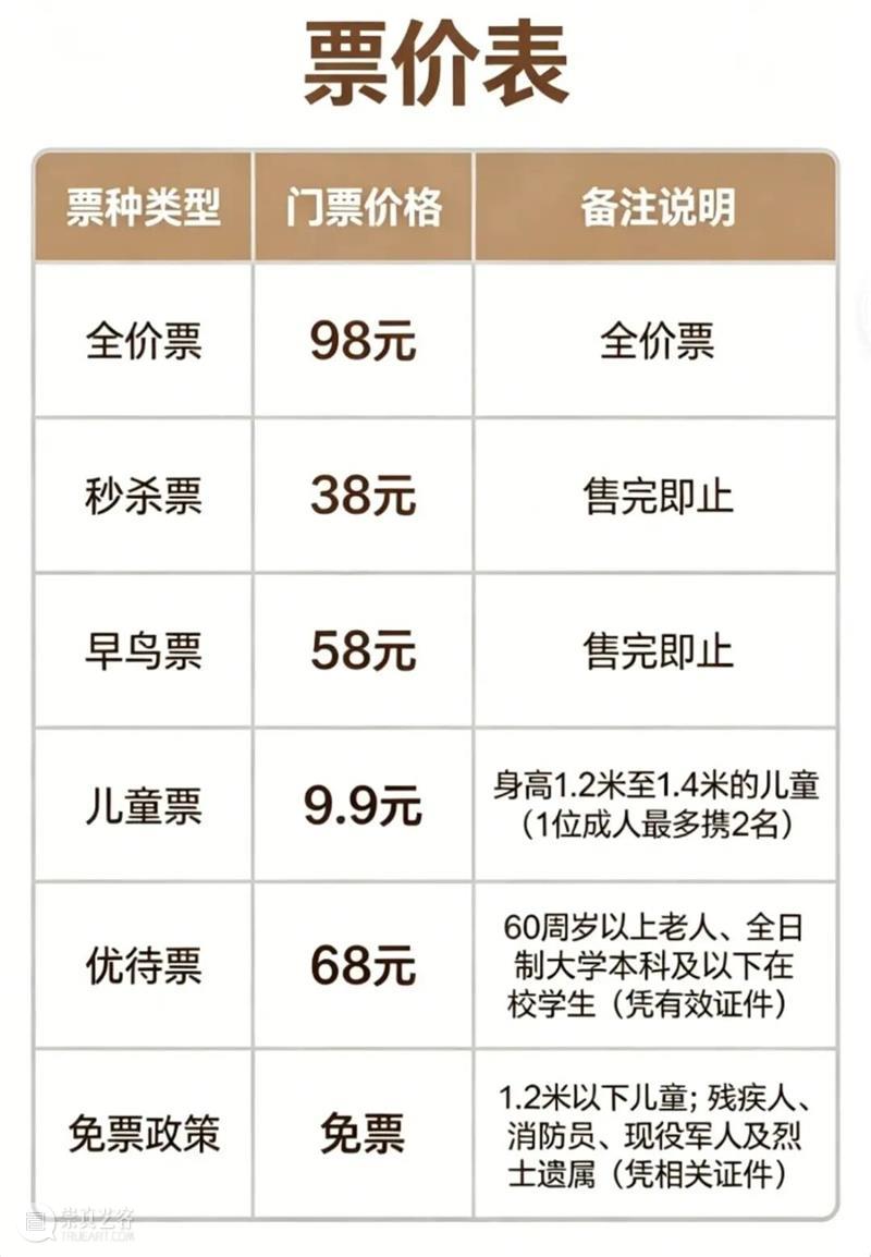 马王堆国宝艺术大展7月启幕！国宝抢先看，门票火热预售中 崇真艺客
