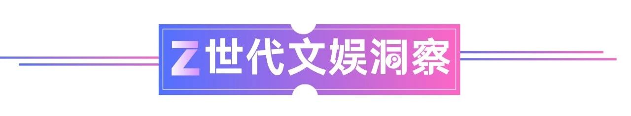 专访翟子路：当95后遇上茅奖IP，他选择“成为他” 崇真艺客