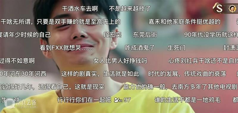 专访翟子路：当95后遇上茅奖IP，他选择“成为他” 崇真艺客