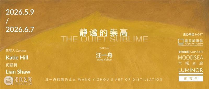 A2M Workshop｜【茶道专题】第二课：解锁一杯好茶的冲泡变量 崇真艺客