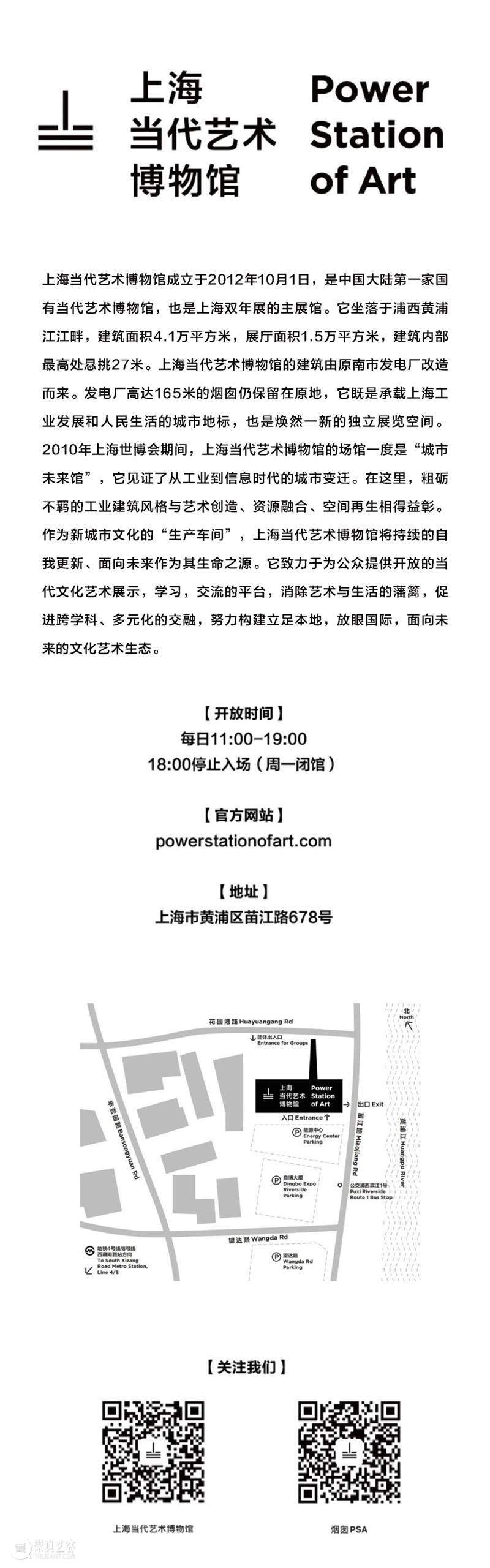 PSA活动 | 风中有什么？ “中国气象爱好者”追风实录分享 6/13（周六） 崇真艺客