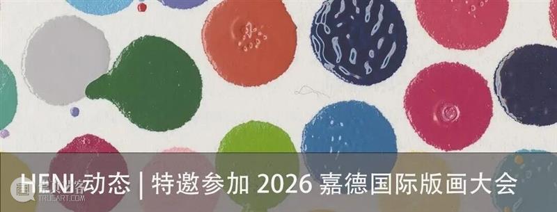 HENI艺术分享 | 弗朗西斯·培根的畸变肉身与无声嘶吼 崇真艺客