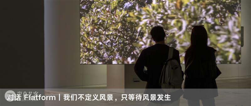 虚位以待，赴一场光影时序漫游 崇真艺客