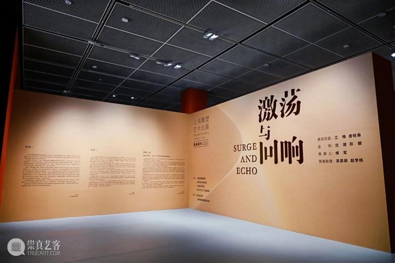 策展人语 | 激荡与回响：一份关于上海百年雕塑的精神图谱 崇真艺客