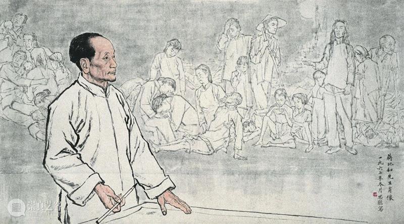 艺术解读 | 周思聪和她画中的大先生们 崇真艺客