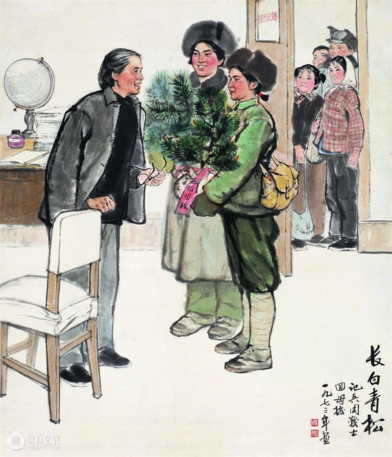 艺术解读 | 周思聪和她画中的大先生们 崇真艺客