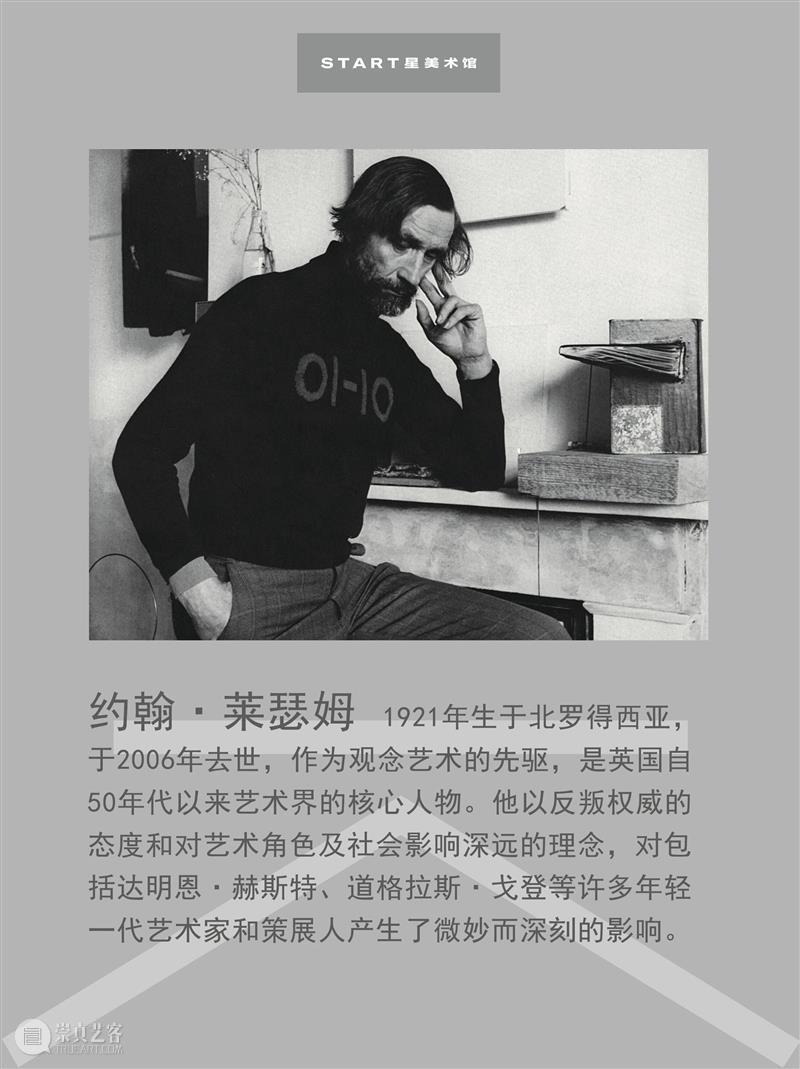 START展览杰作|约翰·莱瑟姆《以书绘画》 崇真艺客