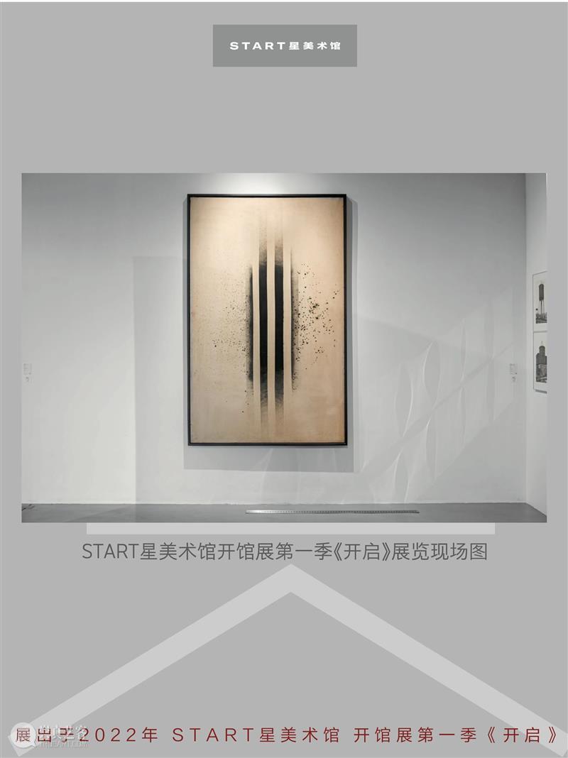 START展览杰作|约翰·莱瑟姆《以书绘画》 崇真艺客