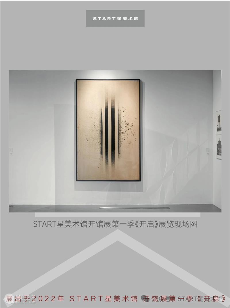 START展览杰作|约翰·莱瑟姆《以书绘画》 崇真艺客