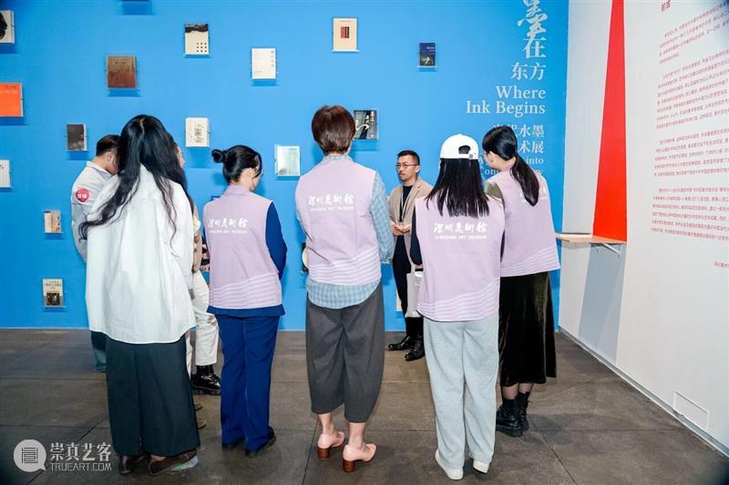展览回顾 | 墨在东方——当代水墨艺术展 崇真艺客