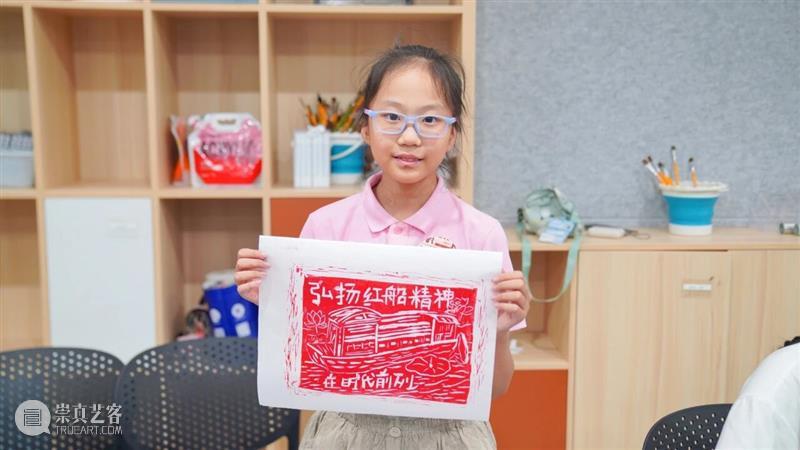 艺期一画 活动回顾 | 七一特别活动——刻痕映初心 版画绘峥嵘 崇真艺客