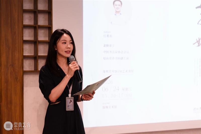 艺术现场 | 庄希祖：道登天门——女书圣萧娴 崇真艺客