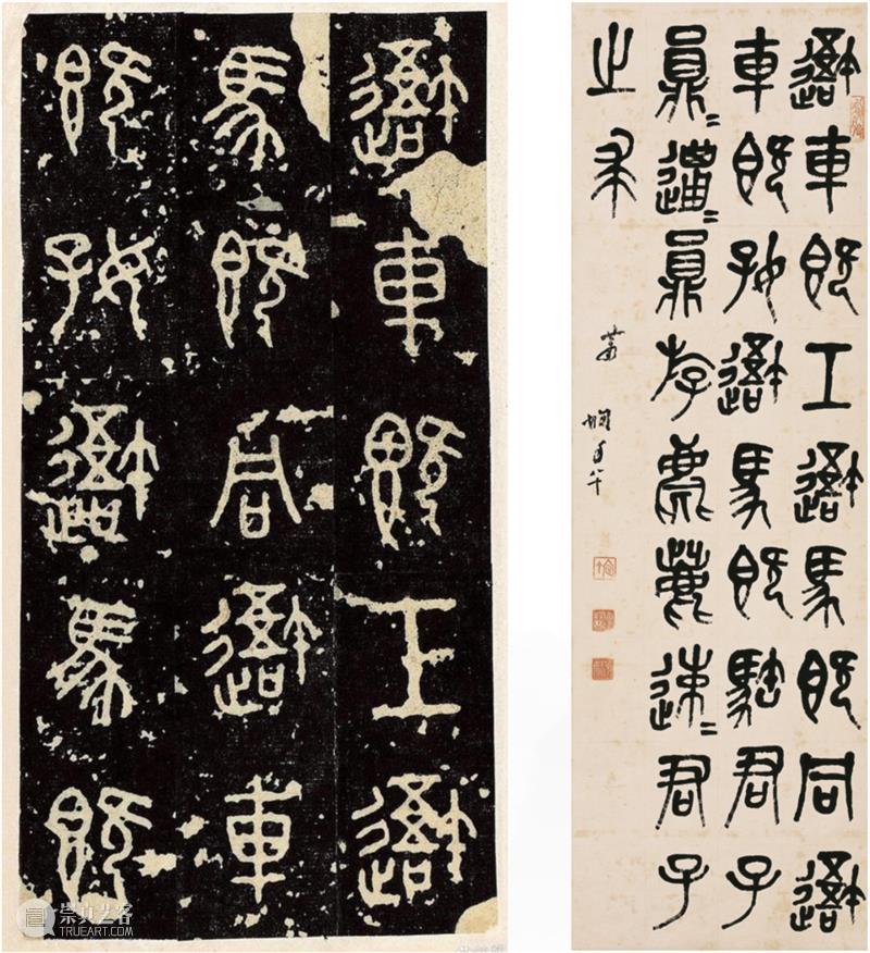艺术现场 | 庄希祖：道登天门——女书圣萧娴 崇真艺客