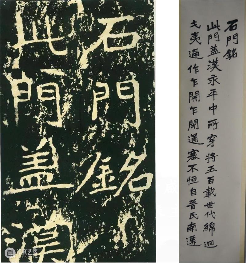 艺术现场 | 庄希祖：道登天门——女书圣萧娴 崇真艺客
