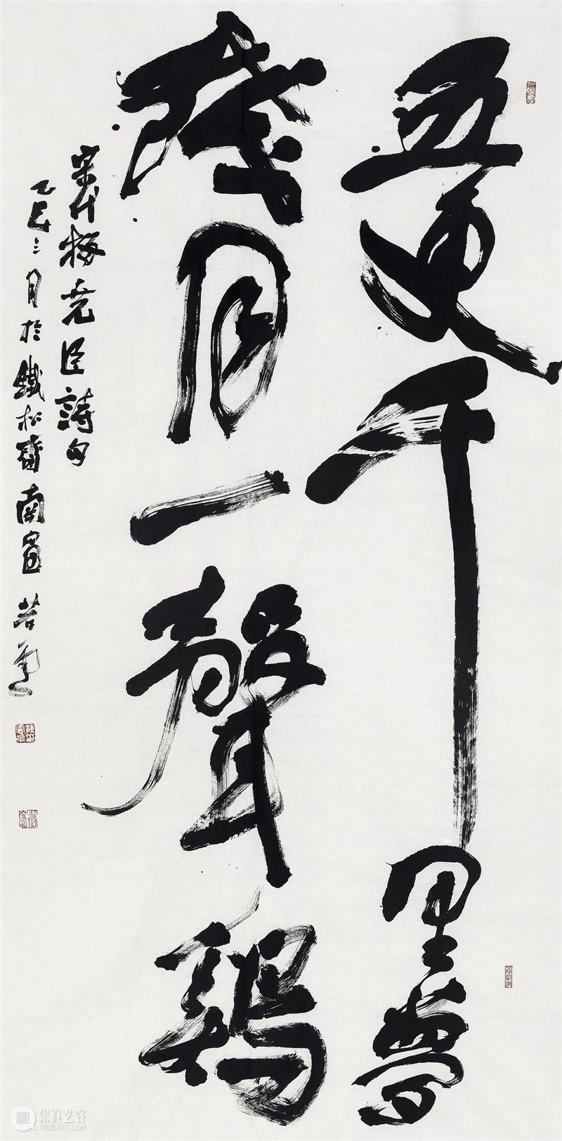 展览预告 | “团结促发展，奋斗谱新篇”深圳市政协主题书画展 崇真艺客