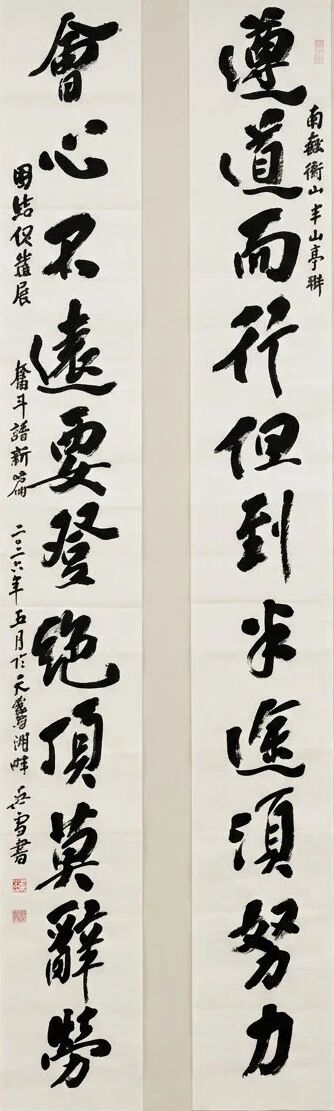 展览预告 | “团结促发展，奋斗谱新篇”深圳市政协主题书画展 崇真艺客