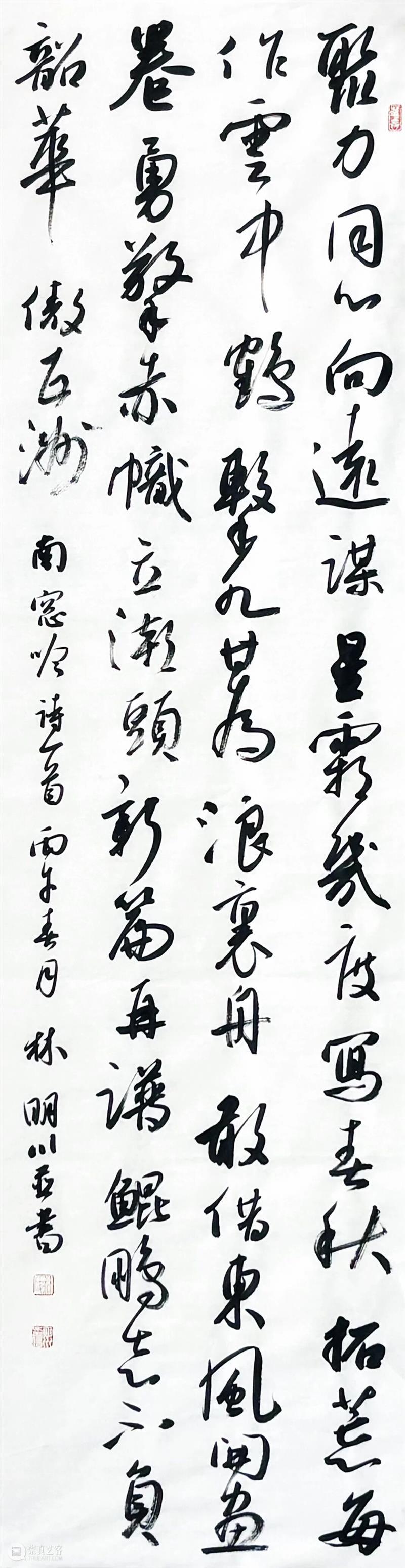 展览预告 | “团结促发展，奋斗谱新篇”深圳市政协主题书画展 崇真艺客