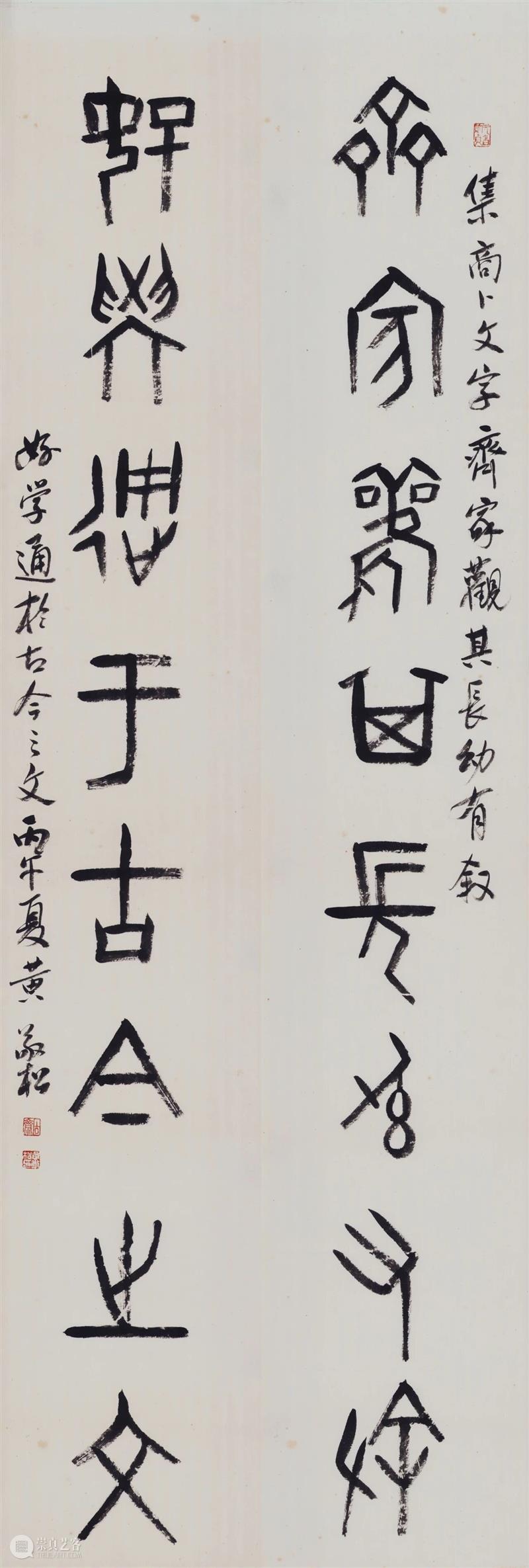 展览预告 | “团结促发展，奋斗谱新篇”深圳市政协主题书画展 崇真艺客