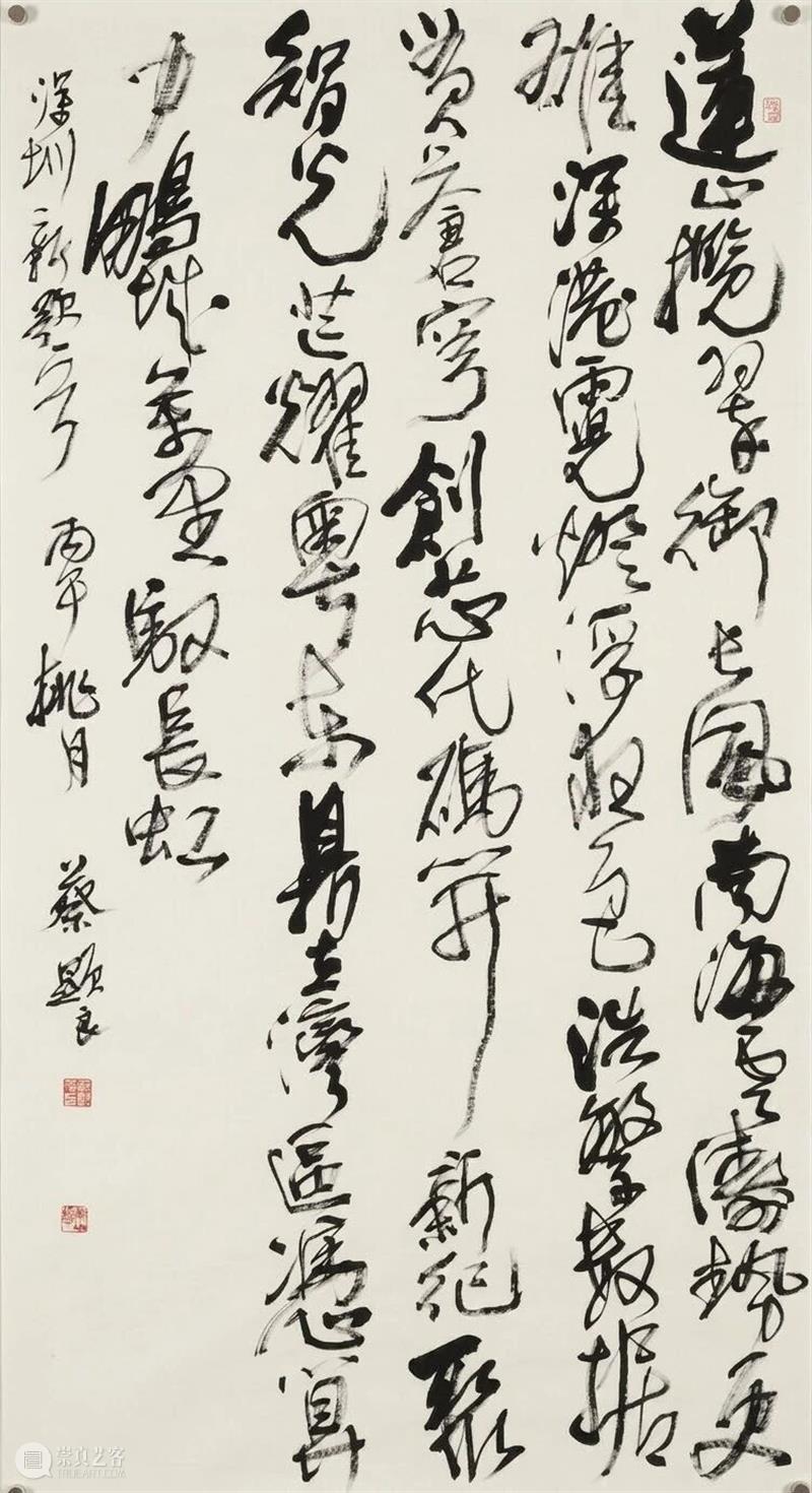 展览预告 | “团结促发展，奋斗谱新篇”深圳市政协主题书画展 崇真艺客