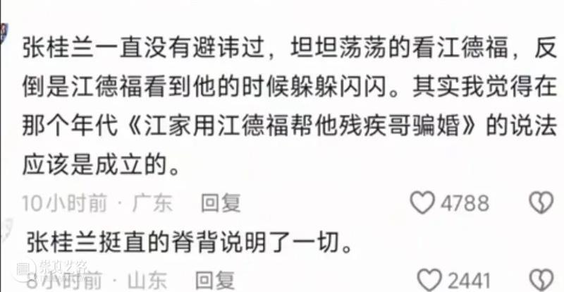 全网吵翻，为什么年轻人集体审判《父母爱情》？ 崇真艺客